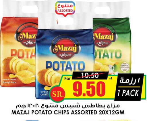  Potato  in أسواق النخبة in مملكة العربية السعودية, السعودية, سعودية - الرس