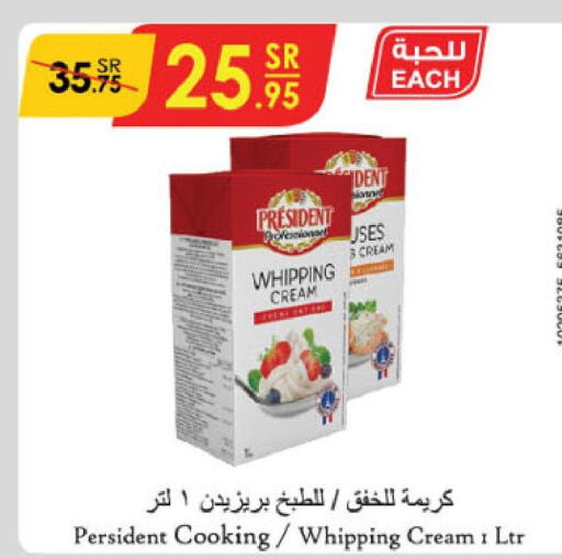 PRESIDENT Whipping / Cooking Cream  in الدانوب in مملكة العربية السعودية, السعودية, سعودية - الخرج