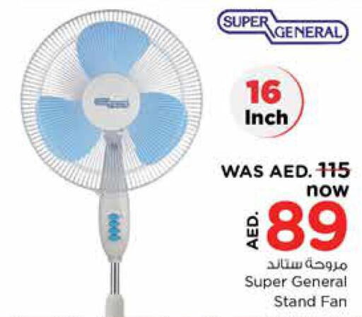 SUPER GENERAL Fan  in نستو هايبرماركت in الإمارات العربية المتحدة , الامارات - الشارقة / عجمان