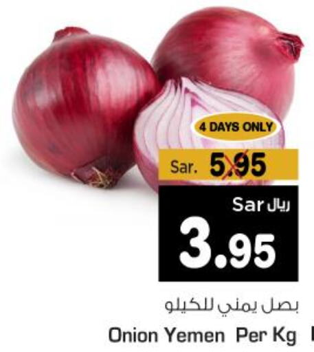  Onion  in Budget Food in KSA, Saudi Arabia, Saudi - Riyadh