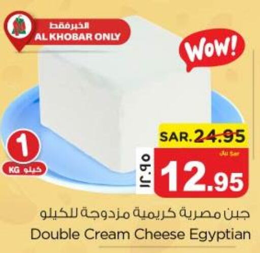  Cream Cheese  in نستو in مملكة العربية السعودية, السعودية, سعودية - المنطقة الشرقية