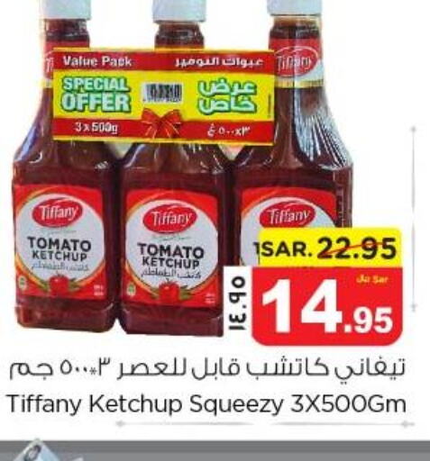 TIFFANY Tomato Ketchup  in نستو in مملكة العربية السعودية, السعودية, سعودية - المنطقة الشرقية