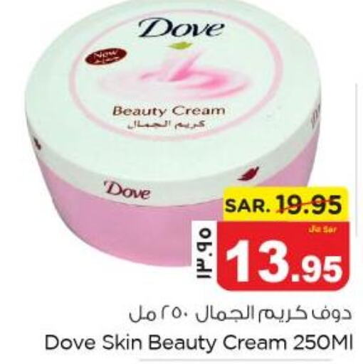 DOVE Face cream  in Nesto in KSA, Saudi Arabia, Saudi - Al Khobar
