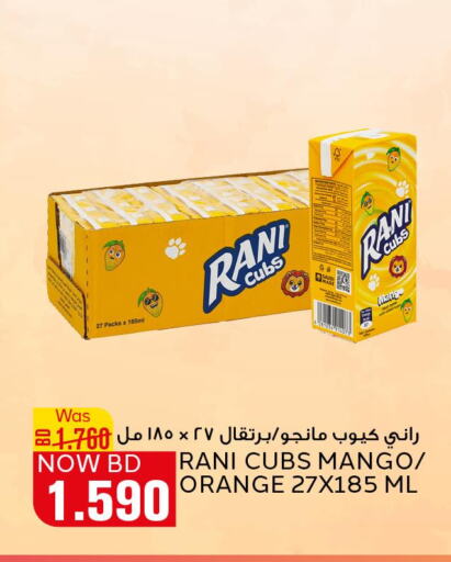 RANI   in Al Jazira Supermarket in Bahrain