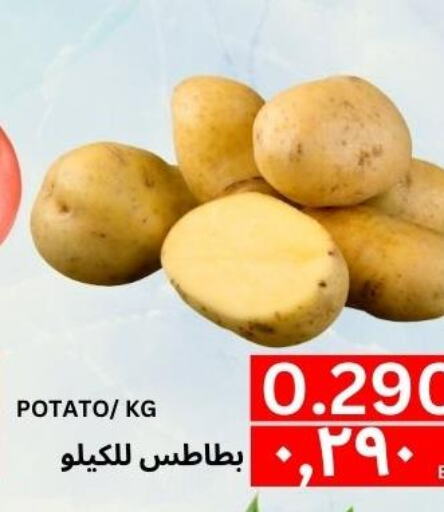  Potato  in النور إكسبرس مارت & اسواق النور  in البحرين