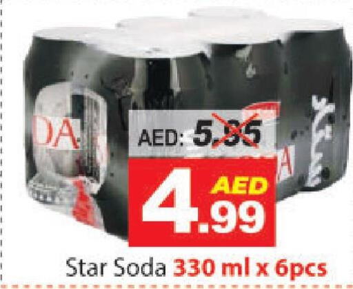 STAR SODA   in ديزرت فريش ماركت in الإمارات العربية المتحدة , الامارات - أبو ظبي