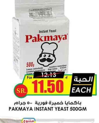  Yeast  in Prime Supermarket in KSA, Saudi Arabia, Saudi - Khamis Mushait