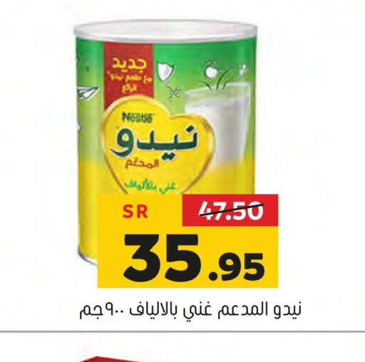 NIDO Milk Powder  in Al Amer Market in KSA, Saudi Arabia, Saudi - Al Hasa