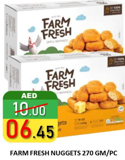 FARM FRESH Chicken Nuggets  in رويال جلف هايبرماركت in الإمارات العربية المتحدة , الامارات - أبو ظبي
