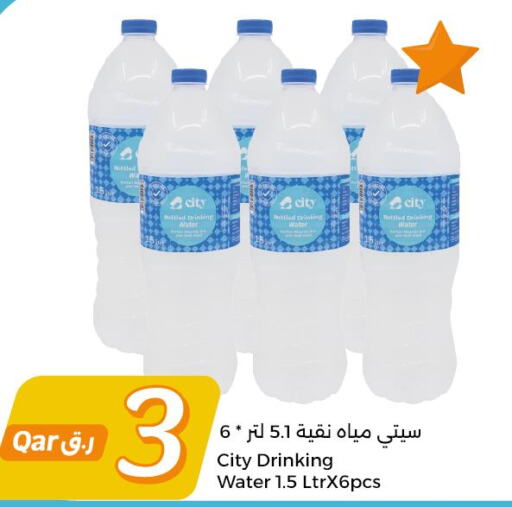 PHILIPS   in City Hypermarket in Qatar - Al Khor