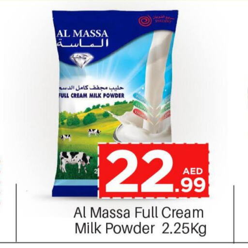 AL MASSA Milk Powder  in Cosmo Centre in UAE - Sharjah / Ajman