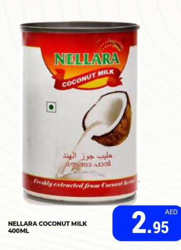 NELLARA Coconut Milk  in كيرالا هايبرماركت in الإمارات العربية المتحدة , الامارات - رَأْس ٱلْخَيْمَة