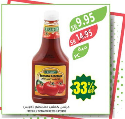 FRESHLY Tomato Ketchup  in Farm  in KSA, Saudi Arabia, Saudi - Saihat