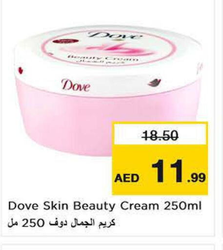 DOVE Face cream  in Nesto Hypermarket in UAE - Sharjah / Ajman