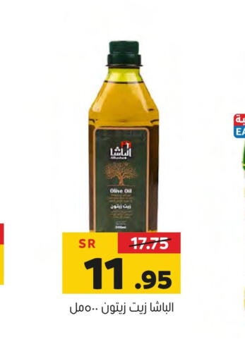  Olive Oil  in Al Amer Market in KSA, Saudi Arabia, Saudi - Al Hasa
