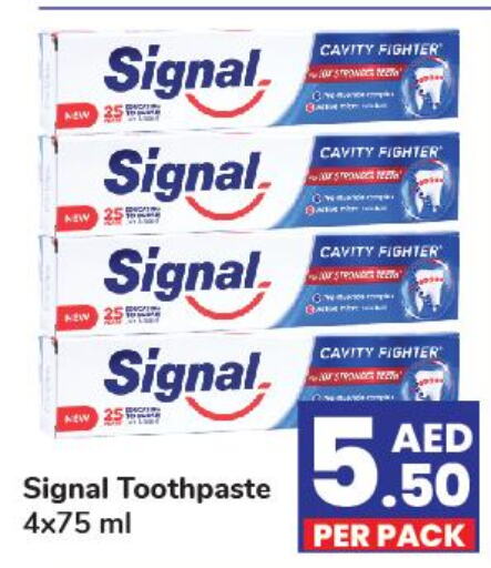 SIGNAL Toothpaste  in دي تو دي in الإمارات العربية المتحدة , الامارات - دبي