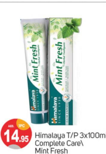 HIMALAYA Toothpaste  in سوق طلال in الإمارات العربية المتحدة , الامارات - دبي