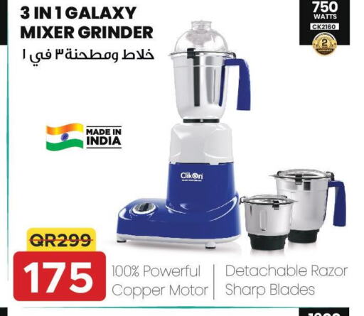 CLIKON Mixer / Grinder  in Family Food Centre in Qatar - Al Khor