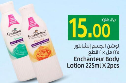 Enchanteur Body Lotion & Cream  in جلف فود سنتر in قطر - الريان