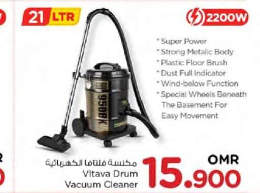  Vacuum Cleaner  in Nesto Hyper Market   in Oman - Muscat