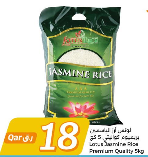  Jasmine Rice  in City Hypermarket in Qatar - Al-Shahaniya