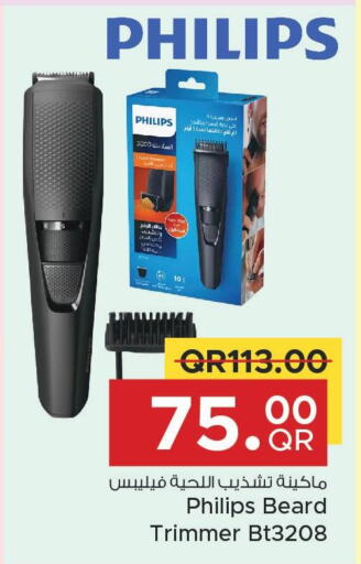PHILIPS Remover / Trimmer / Shaver  in Family Food Centre in Qatar - Al Rayyan