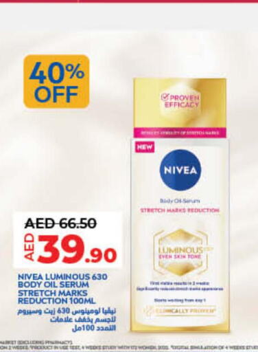Nivea   in Lulu Hypermarket in UAE - Fujairah