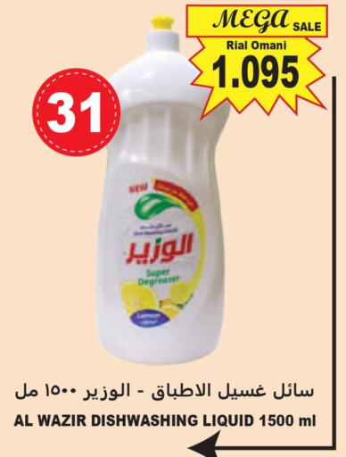 CLIKON Washer / Dryer  in ميثاق هايبرماركت in عُمان - مسقط‎