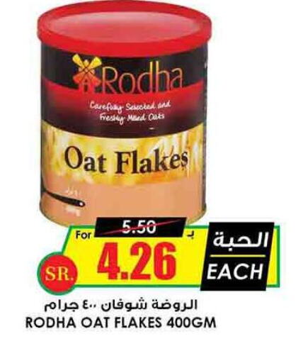  Oats  in Prime Supermarket in KSA, Saudi Arabia, Saudi - Bishah