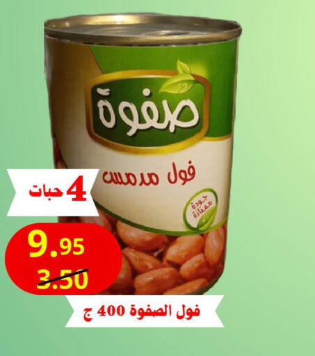 CALIFORNIA GARDEN Baked Beans  in Al Toot Markets in KSA, Saudi Arabia, Saudi - Riyadh