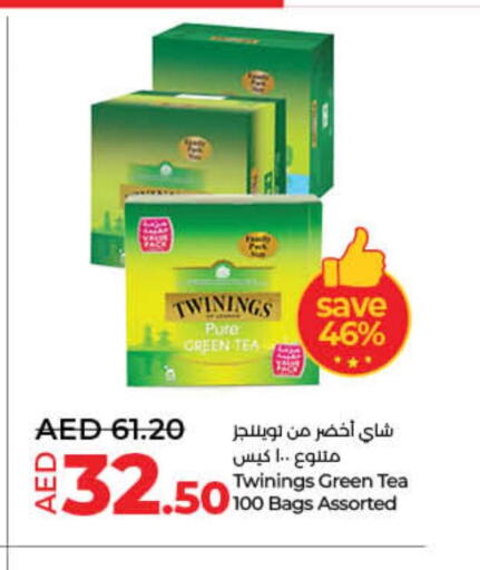 TWININGS Tea Bags  in Lulu Hypermarket in UAE - Dubai
