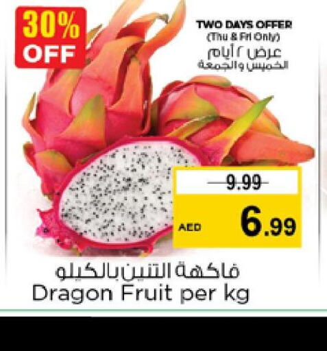  Dragon fruits  in نستو هايبرماركت in الإمارات العربية المتحدة , الامارات - دبي