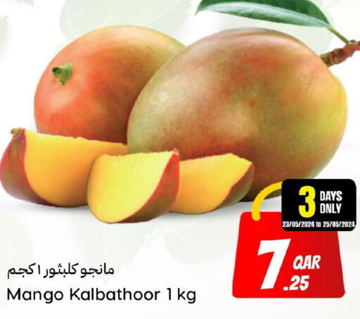 SAMSUNG   in Dana Hypermarket in Qatar - Al Rayyan