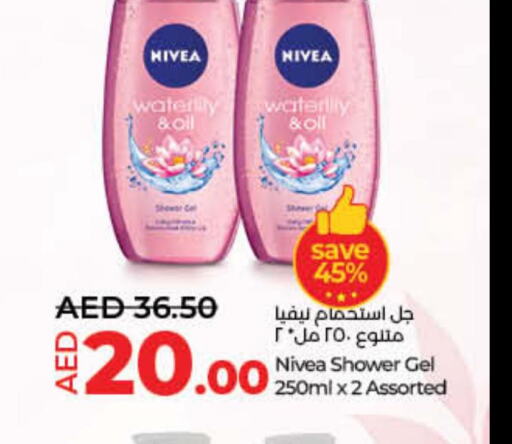 Nivea   in Lulu Hypermarket in UAE - Umm al Quwain