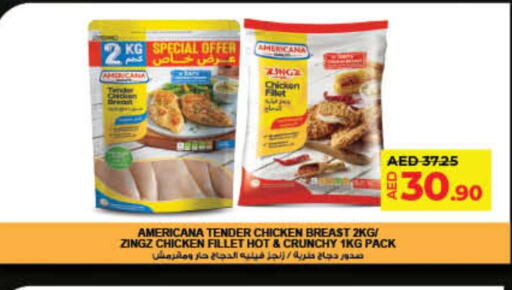 AMERICANA Chicken Fillet  in لولو هايبرماركت in الإمارات العربية المتحدة , الامارات - أم القيوين‎
