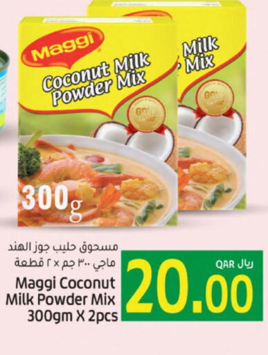 MAGGI Coconut Powder  in Gulf Food Center in Qatar - Al-Shahaniya