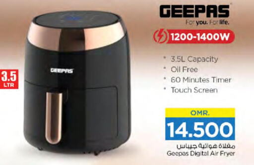 GEEPAS Air Fryer  in Nesto Hyper Market   in Oman - Sohar
