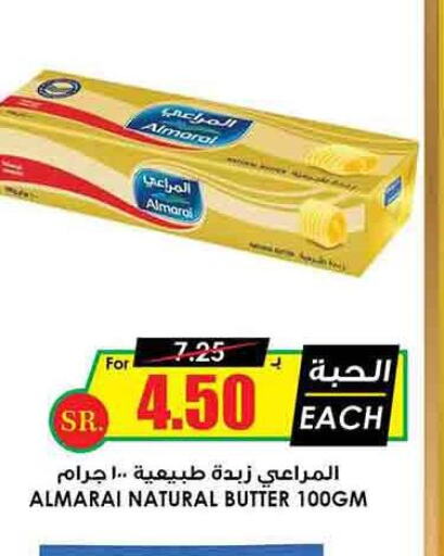ALMARAI   in Prime Supermarket in KSA, Saudi Arabia, Saudi - Al Bahah