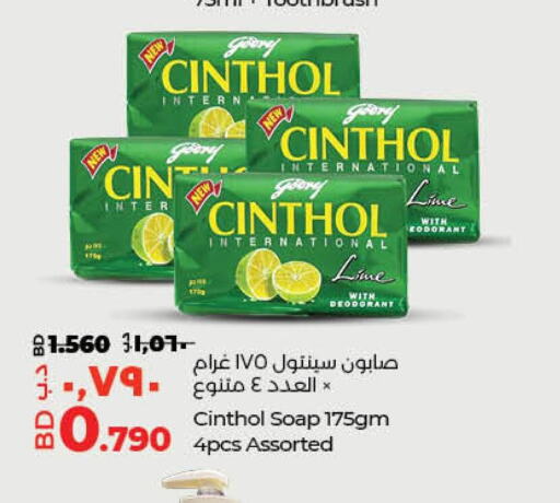 CINTHOL   in LuLu Hypermarket in Bahrain