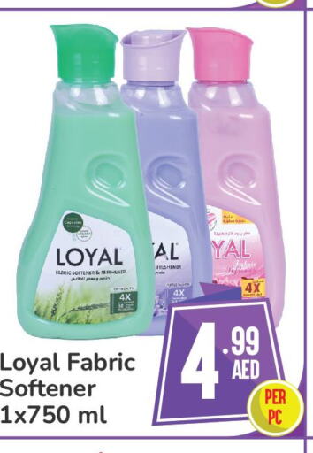  Softener  in Day to Day Department Store in UAE - Sharjah / Ajman