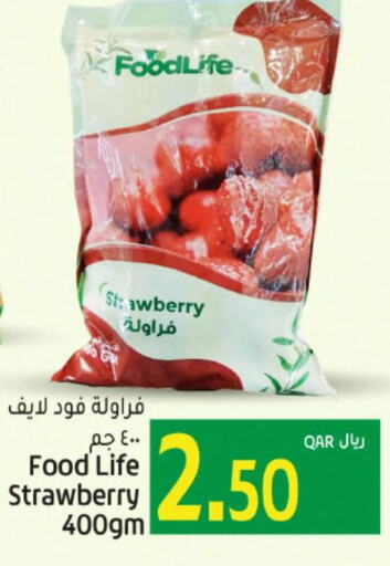  in Gulf Food Center in Qatar - Al Khor