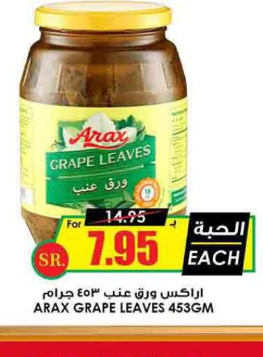 GOODY   in Prime Supermarket in KSA, Saudi Arabia, Saudi - Al Majmaah