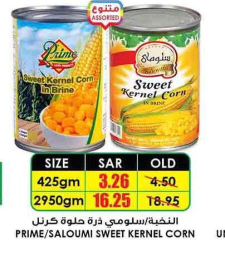 SEARA   in Prime Supermarket in KSA, Saudi Arabia, Saudi - Khafji