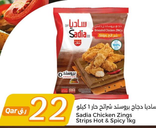 SADIA Chicken Strips  in سيتي هايبرماركت in قطر - الخور