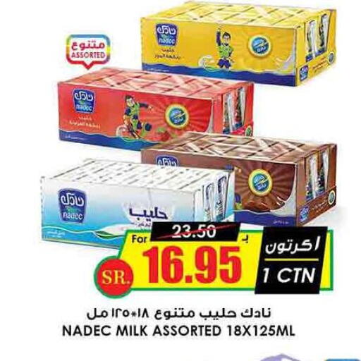 NADEC   in Prime Supermarket in KSA, Saudi Arabia, Saudi - Bishah