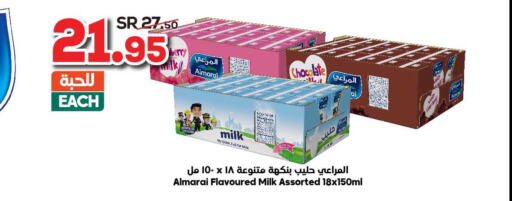 ALMARAI Flavoured Milk  in Dukan in KSA, Saudi Arabia, Saudi - Medina