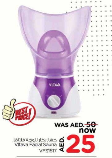  Humidifier  in نستو هايبرماركت in الإمارات العربية المتحدة , الامارات - ٱلْعَيْن‎