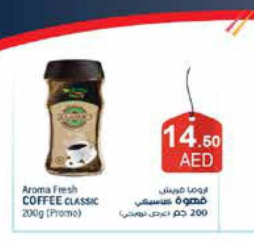  Coffee  in أسواق رامز in الإمارات العربية المتحدة , الامارات - دبي