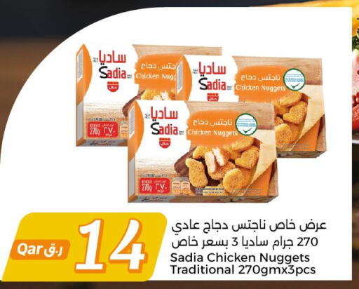 SADIA Chicken Nuggets  in City Hypermarket in Qatar - Al Wakra