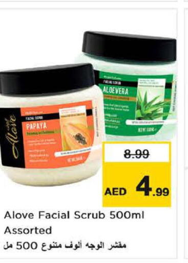 alove Face cream  in Nesto Hypermarket in UAE - Al Ain